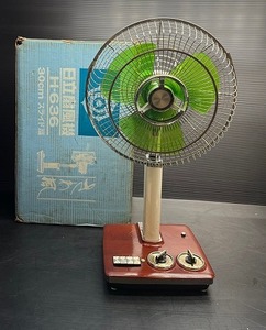 B129*[ rare goods box attaching Showa Retro ]HITACHI antique electric fan |H-636