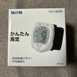 タニタ 手首式血圧計
