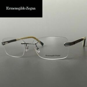 メガネ エルメネジルドゼニア ◆Ermenegildo Zegna◆ リムレス スクエア【新品】グレー 軽量 ツーポイント めがね Leon ベージュ