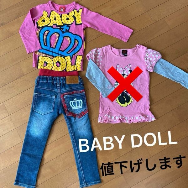 BABY DOLL長袖ロンT100cm。ジーンズ 100cm２点セットになります。