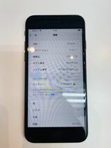 【中古美品】iPhoneSE2SIMフリー64GB APPLE購入_画像6