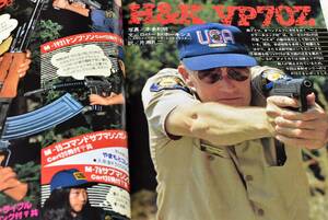 COMBAT誌　1980年12月号 VP70 ハドソン AK47 ワイルディー コンバット誌