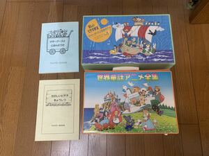  world fairy tale anime complete set of works cassette happy video ..VHS