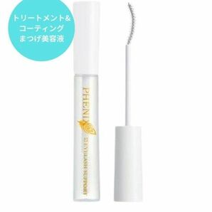 新品 フェニックス アイラッシュサポートジェル 9ml まつ毛美容液 24時間以内に発送いたします☆