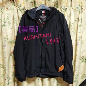 【美品】クシタニ KUSHITANI　クラリティジャケット k-2169　ブラック　Lサイズ　3点プロテクター付き