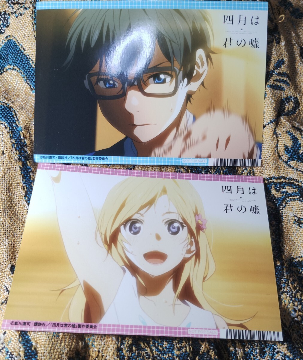 Yahoo!オークション -「四月は君の嘘」(コミック、アニメグッズ Yahoo!オークション -「四月は君の嘘」(コミック、アニメグッズ