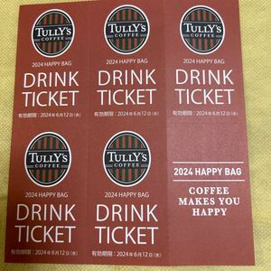 * price cut 24 hours within shipping /ta Lee z drink ticket 5 sheets including carriage 