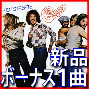  Chicago * hot * Street * новый товар нераспечатанный * бонус 1 искривление много * бумага jacket CD воздухо-непроницаемый упаковка * стоимость доставки 120 иен *a жить *a прибыль *no-*teru*lava-