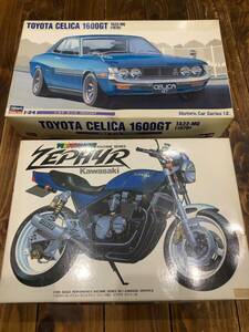 1/24車1/12バイクプラモデル2個セット◆ハセガワ1/24トヨタ セリカ 1600GT・アオシマ1/12カワサキ ゼファー改