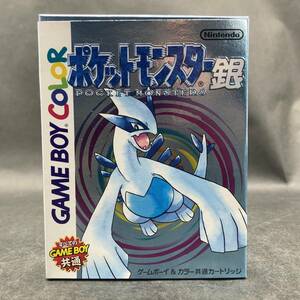 p-36327■【１円〜 極美品】 ポケットモンスター 銀 ニンテンドー ゲームボーイカラー ポケモン 任天堂 Nintendo GBC レトロゲームソフト