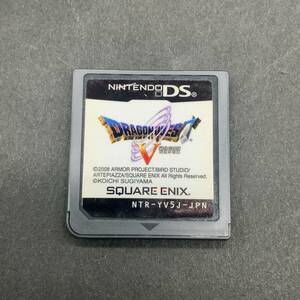 b78373# Dragon Quest V небо пустой. невеста Nintendo DS гонг ke5 Dragon Quest 5 Nintendo игра soft только nintendo 