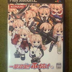 【PS2】一撃殺虫ホイホイさん【中古】【B】