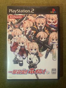 【PS2】一撃殺虫ホイホイさん【中古】【B】