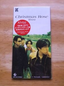 8cm シングルCD　Khasi カーシー　Christmas Rose　見本盤