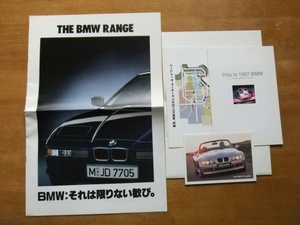 カタログ　BMW　2点　1990，1997