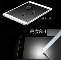 iPad 第5世代 9.7インチ A1822/A1823 強化ガラス製液晶保護フィルム 9H_画像2