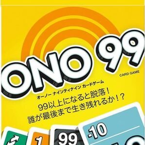 d-237 マテルゲーム(Mattel Game) ウノ(UNO) オーノー ナインティナイン 【7才~】 HHL37