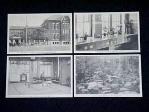 戦前 絵葉書 4枚「大星ホテル」満洲 奉天 中国 china 資料 古写真