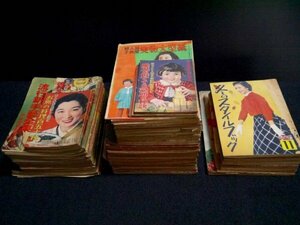 昭和レトロ 婦人系雑誌の付録 55点 戦前〜昭和30年代（商品説明内に詳細画像あり）資料 古本 ジャンク S3