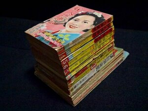 Showa Retro woman series magazine 22 pcs. Showa era 17~27 year ( commodity explanation inside . details image equipped ) woman club ... life ...... club materials secondhand book Junk S2