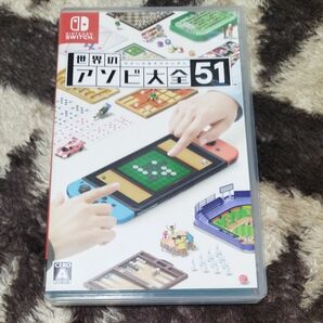 【Switch】 世界のアソビ大全51 ソフト