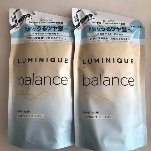 LUX LUMINIQUE balance ラックス ルミニーク バランス モイストリペア トリートメント 詰替 2個セット