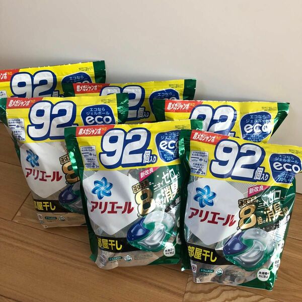 【P&G】アリエール ジェルボール 4D 部屋干し用 つめかえ用 超メガジャンボサイズ 92個入　6個セット