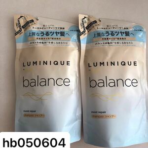 LUX LUMINIQUE balance ラックス ルミニーク バランス モイストリペア シャンプー 詰替 2個セット