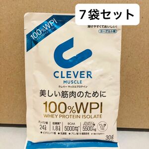 クレバー マッスルプロテイン ヨーグルト味　30g 7袋