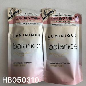 LUX LUMINIQUE balance ラックス ルミニーク バランス ダメージリペア カラーケア シャンプー詰替 2個セット