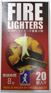 【ヒルナンデス！で紹介】 FIRE LIGHTERS 『 ファイヤーライターズ 』たけだバーベキューさんご愛用！ マッチ型着火剤 