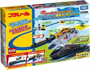 単品 タカラトミー(TAKARA TOMY) プラレール もっとトミカと遊ぼう! はこんで出発! 情景いっぱい駅前ロータリーセット