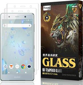 7 【2枚セット】For エクスペリア XZ2 Premium SOV38 SO-04K 用の ガラスフィルム For Xperia 