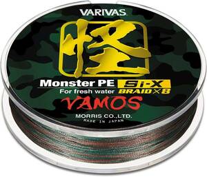 65m-6号 VARIVAS(バリバス) ライン 怪魚PE Si-X バモス