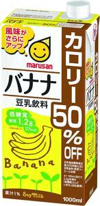 マルサン 豆乳飲料バナナ カロリー50%オフ 1L×6本