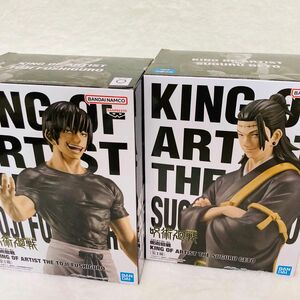 THE KING OF ARTIST 呪術廻戦 フィギュア 夏油傑 伏黒甚爾