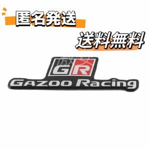 2枚セットGR GAZOO Racingトヨタ 高品質エンブレムガズーレーシング