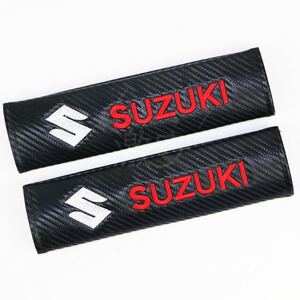 スズキ SUZUKI シートベルト カバー 2コセット　【新品、送料込み】