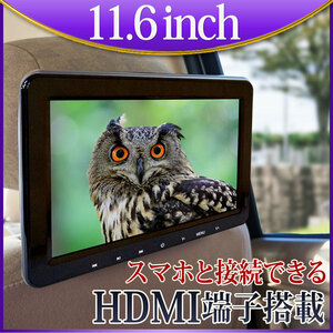  great special price 500 jpy OFF* head rest monitor DVD built-in 11.6 -inch DVD player car rear monitor installation easy after part seat smartphone correspondence HA119D