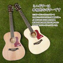 Kaspal ミニギター アコギ マホガニー コンパクト アコースティックギター 弦 初心者 子供用 女性用 男性用 ナチュラル GT360N_画像3
