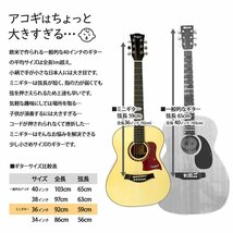 Kaspal ミニギター アコギ マホガニー コンパクト アコースティックギター 弦 初心者 子供用 女性用 男性用 ナチュラル GT360N_画像4