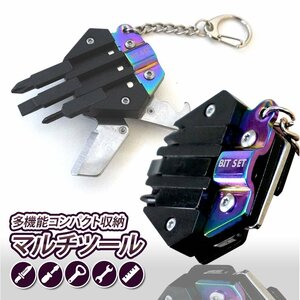 キーホルダー 多機能 工具 サバイバル キャンプ アウトドア ステンレス ドライバー ナイフ レンチ マルチツール メタリック XO846M