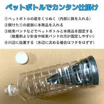 ★ 送料無料 24時間以内発送 ★ 20個 セット もんどり 仕掛け カゴ うなぎ 魚 捕り 罠 ワナ 鰻 キャンプ 獲り 川 遊び 渓流 釣り 魚 捕獲_画像2