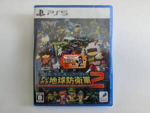 新品 PS5 ※初回特典付き 四角い地球に再びシカク現る!? デジボク地球防衛軍2