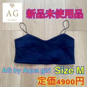 AG by Aqua girl ショート丈 トップス ビスチェ