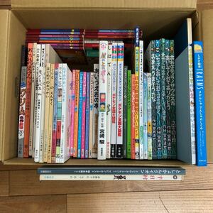 大SET-ш317/ 絵本セット 58冊まとめ ぐりとぐら ペネロペ ペンギンきょうだい ディズニー 知育 学習 読み聞かせ しかけ絵本 他