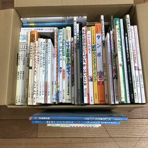 大SET-ш321/ 絵本セット 52冊まとめ 11ぴきのねこ ぐりとぐら 100かいだてのいえ おじさんのかさ 知育 学習 読み聞かせ しかけ絵本 他