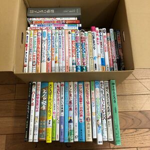 大SET-ш338/ 児童書セット 48冊まとめ わかったさん こまったさん フランダースの犬 クレヨン王国 大どろぼうホッツェンプロッツ 他