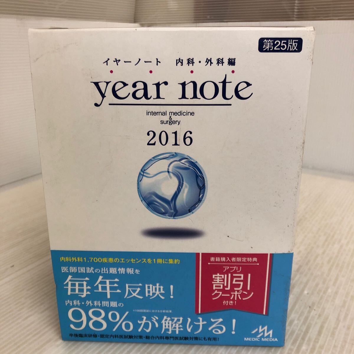 2025年最新】Yahoo!オークション -イヤーノートの中古品・新品 2025年最新】Yahoo!オークション -イヤーノートの中古品・新品