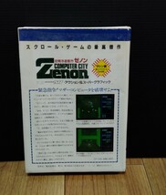 X1　ゼノン　ZENON　シャープ　Sharp_画像3